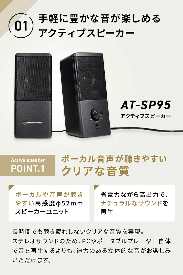 オーディオテクニカ（audio-technica） AT-LP60X_AT-SP95セット