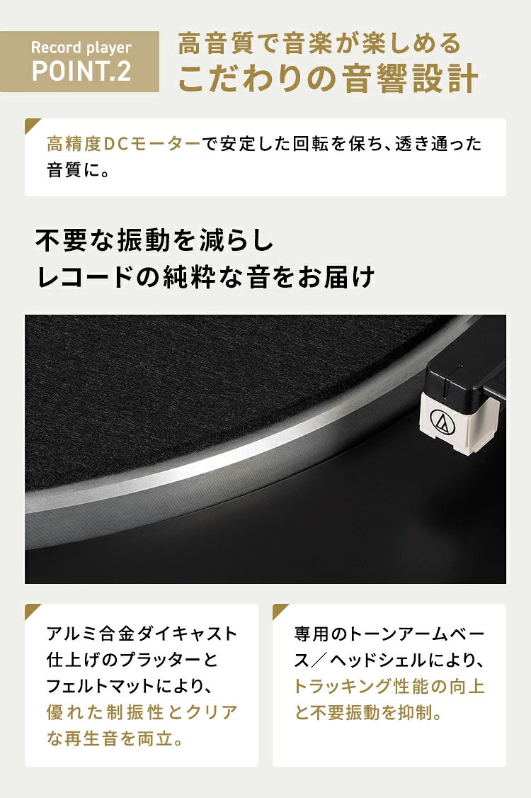 オーディオテクニカ（audio-technica） AT-LP60X_AT-SP95セット
