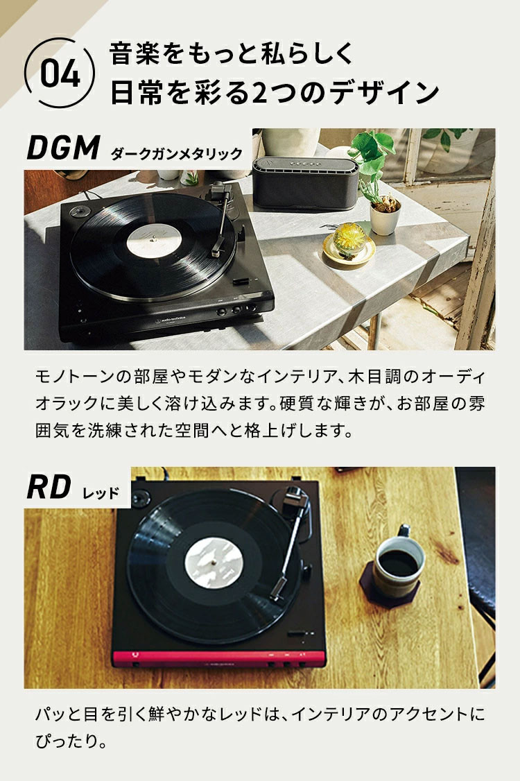 オーディオテクニカ（audio-technica） AT-LP60X_AT-SP95セット