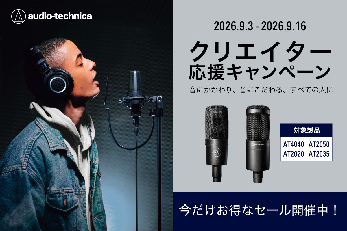 オーディオテクニカ公式 Yahoo!店 - Yahoo!ショッピング