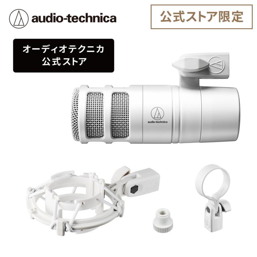 オーディオテクニカ含むレコーディング5点セット￼ オーディオテクニカ公式 Yahoo!店 - Yahoo!ショッピング