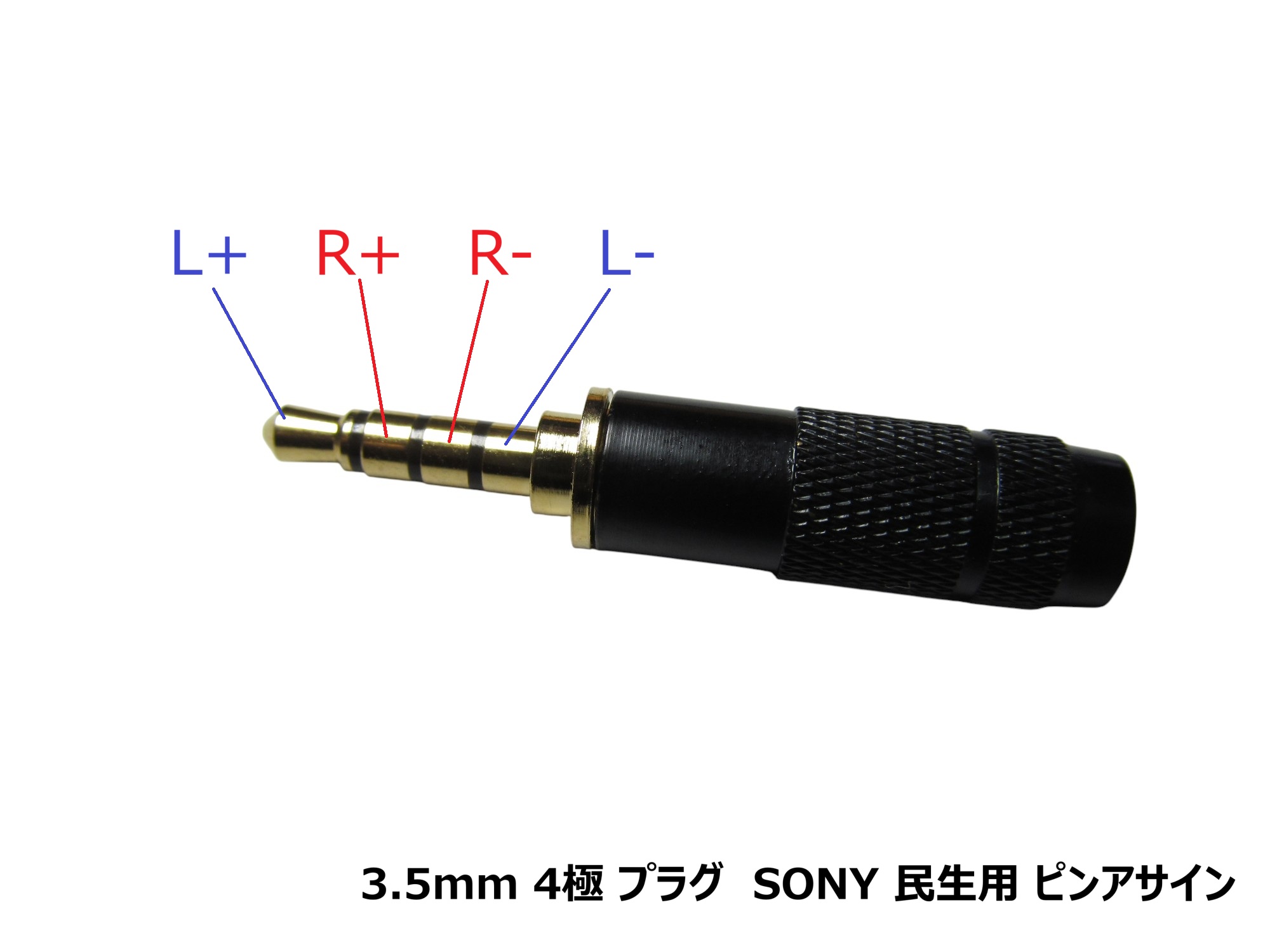 3.5mm 4極 - 4.4mm 5極 バランス接続用ヘッドフォンケーブル 1本