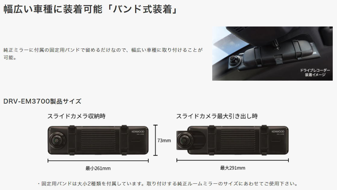 最大76%OFFクーポン DRV-EM3700 ケンウッド KENWOOD 前方 後方同時録画