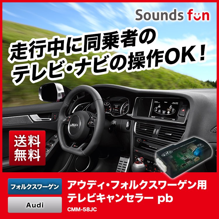 pb CMM-58JC TVキャンセラー pb pb CMM-58JC TVキャンセラー CMM-58JC TVキャンセラー