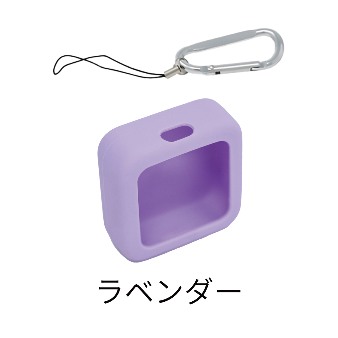 あんしんウォッチャー　シリコンカバー（カラビナ・ストラップ付き） | KDDI | 04