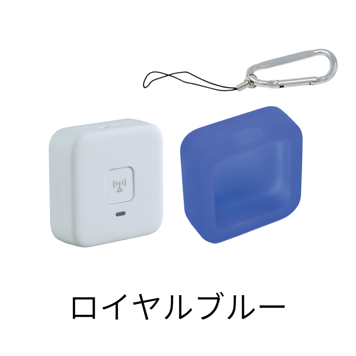 あんしんウォッチャー Amazon.co.jp: あんしんウォッチャーシリコンカバー (オフ