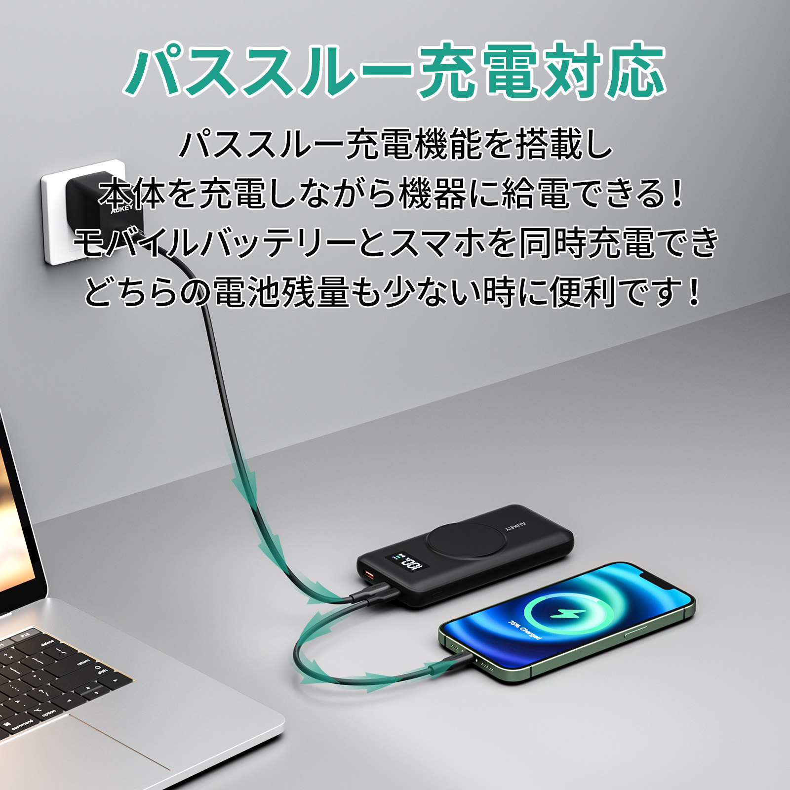 モバイルバッテリー 10000mAh ワイヤレス充電 MagSafe対応 