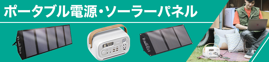 AUKEY公式 Yahoo!店 - ポータブル電源｜Yahoo!ショッピング