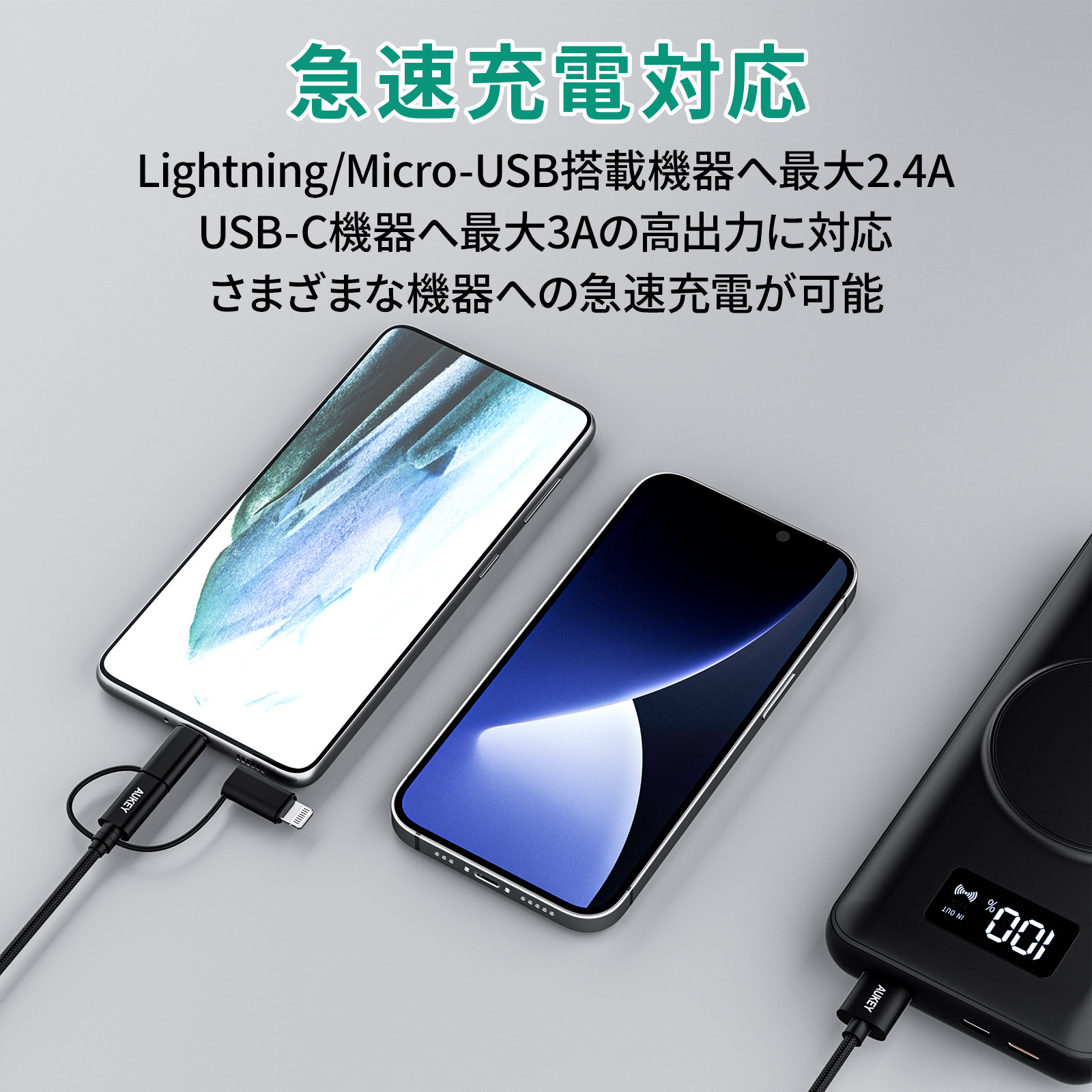 3 in 1 USBケーブル 1m USB-A USB-C Micro USB Lightning 充電ケーブル 480Mbps ライトニング  MFi認証 タイプC 高耐久 AUKEY オーキー Impulse Series CB-BAL9