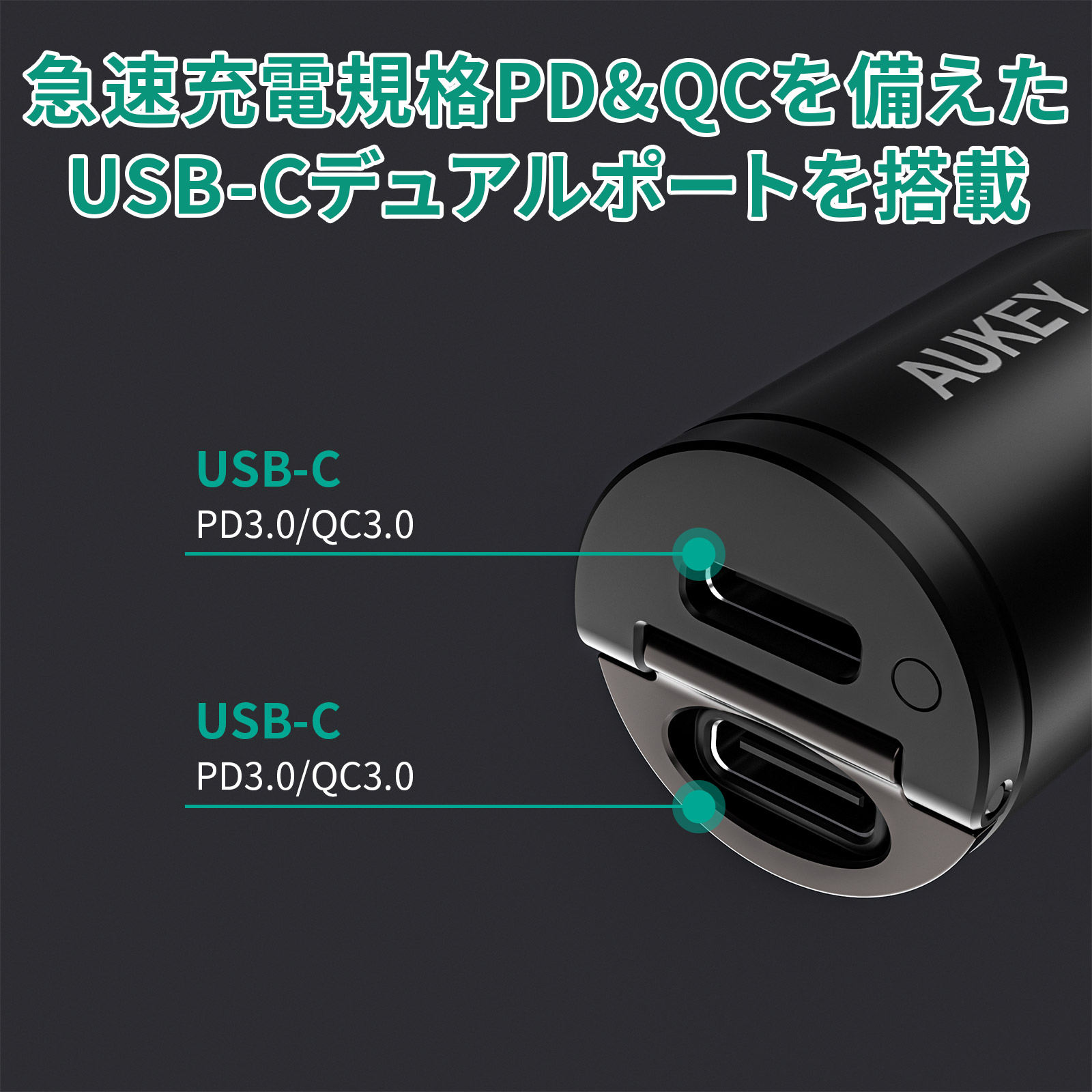 シガーソケット カーチャージャー USB-C 2ポート 急速充電 iPhone 