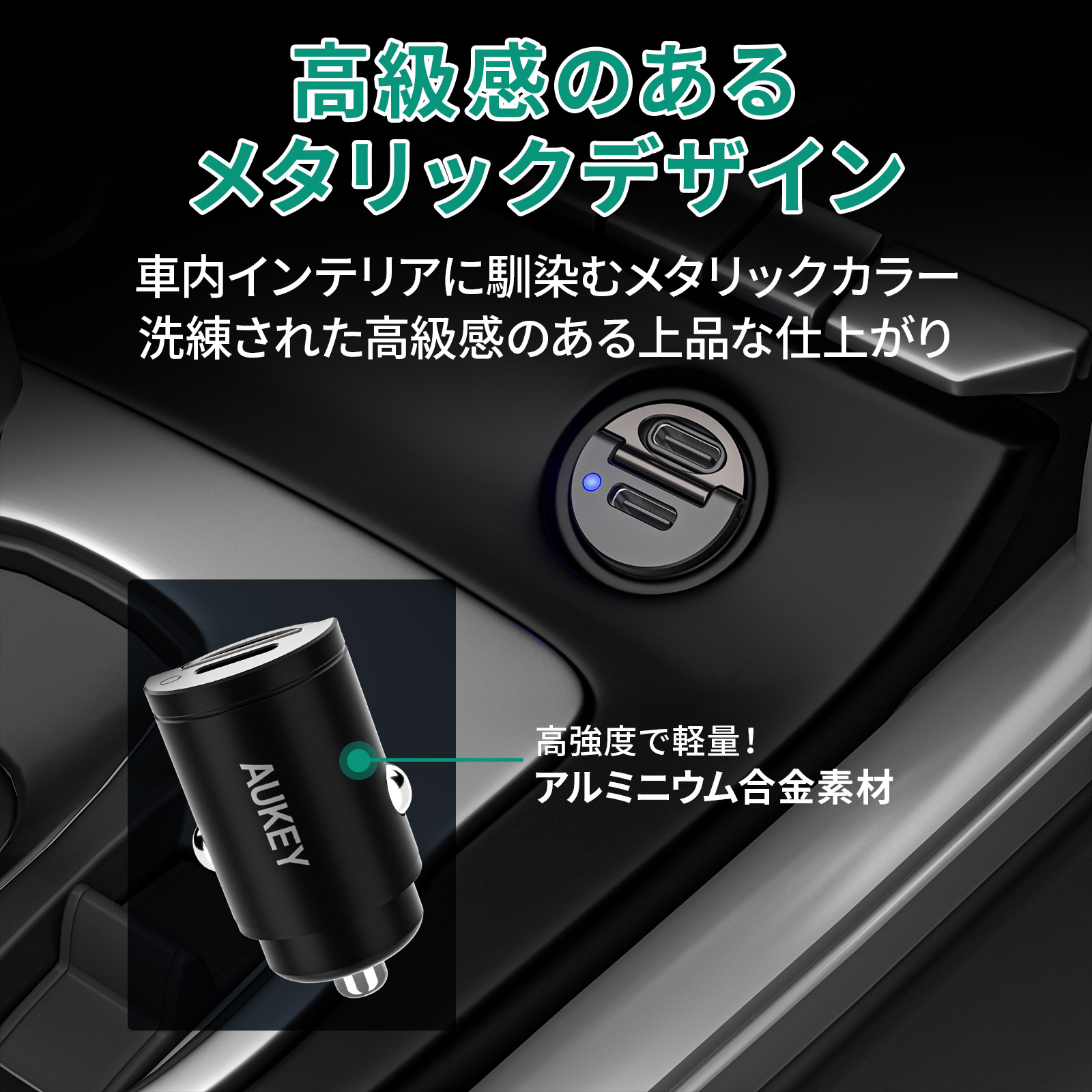 シガーソケット カーチャージャー USB-C 2ポート 急速充電 iPhone Android コンパクト PD3.0 QC3.0 2年保証  AUKEY オーキー Rapide Duo 45W CC-A4S-BK