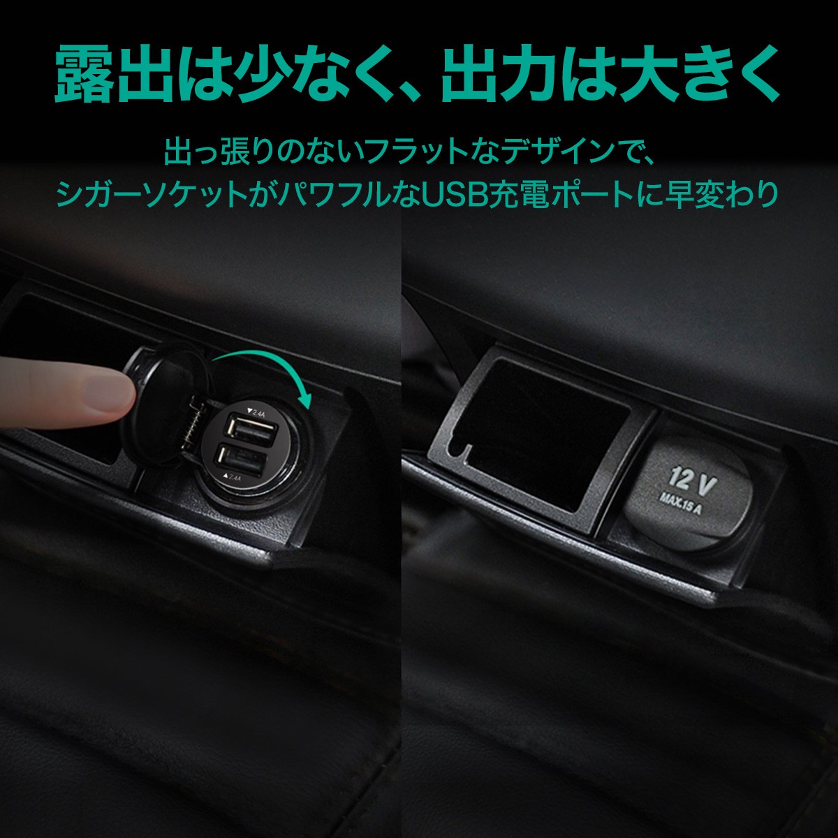 Salenew大人気 Usb カーチャージャー 充電器 シガーソケット タイプa Aukey オーキー Expedition Flush Fit Cc S1 Bk 送料無料でお届けします