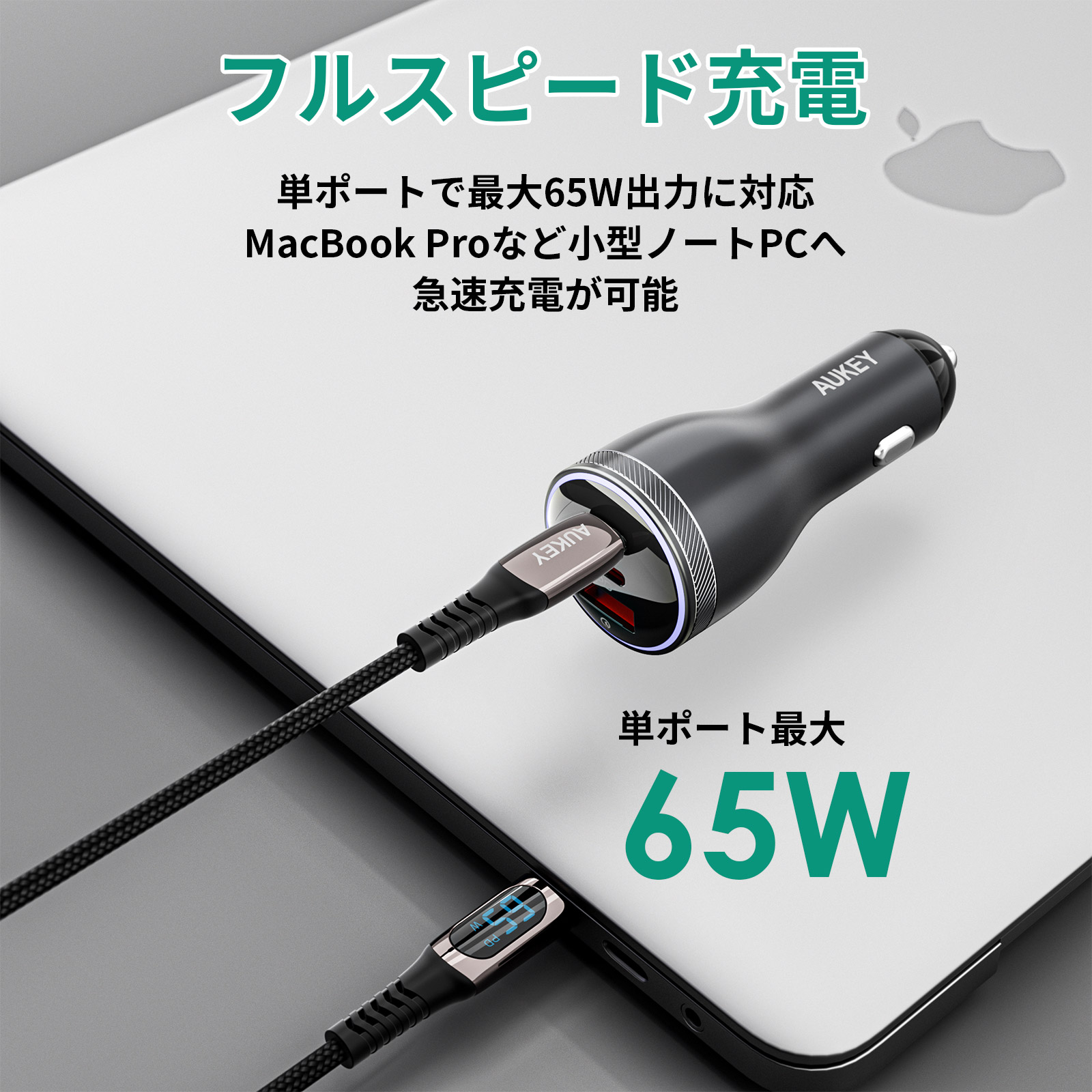 シガーソケット カーチャージャー USB-A USB-C 3ポート 高出力 65W スマホ ノートPC MacBook 3台同時充電 2年保証  AUKEY オーキー Rapide Mix 65W CC-Y24-GY : cc-y24-gy : AUKEY公式 Yahoo!店 - 通販 - 