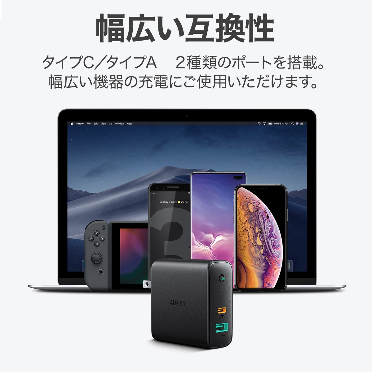 お得セット 急速充電器+ライトニングUSB充電ケーブル AUKEY オーキー CCB-02 PA-D3-BK+タイプC タイプA to  Lightning :aukey-ccb-02:MikimotoBeans Store Yahoo!店 - 通販 - Yahoo!ショッピング