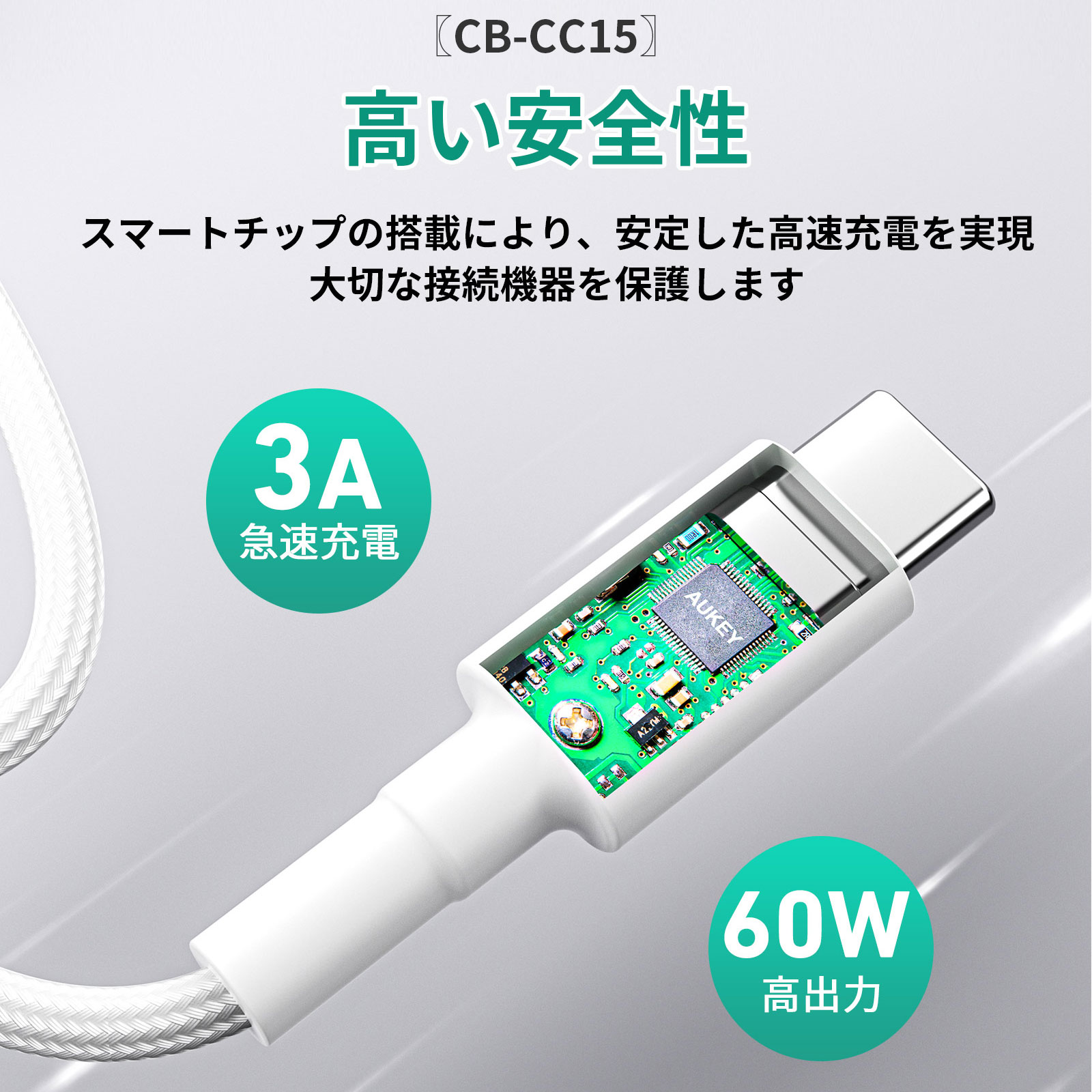 CCB-52(PA-B1L+CB-CC15)