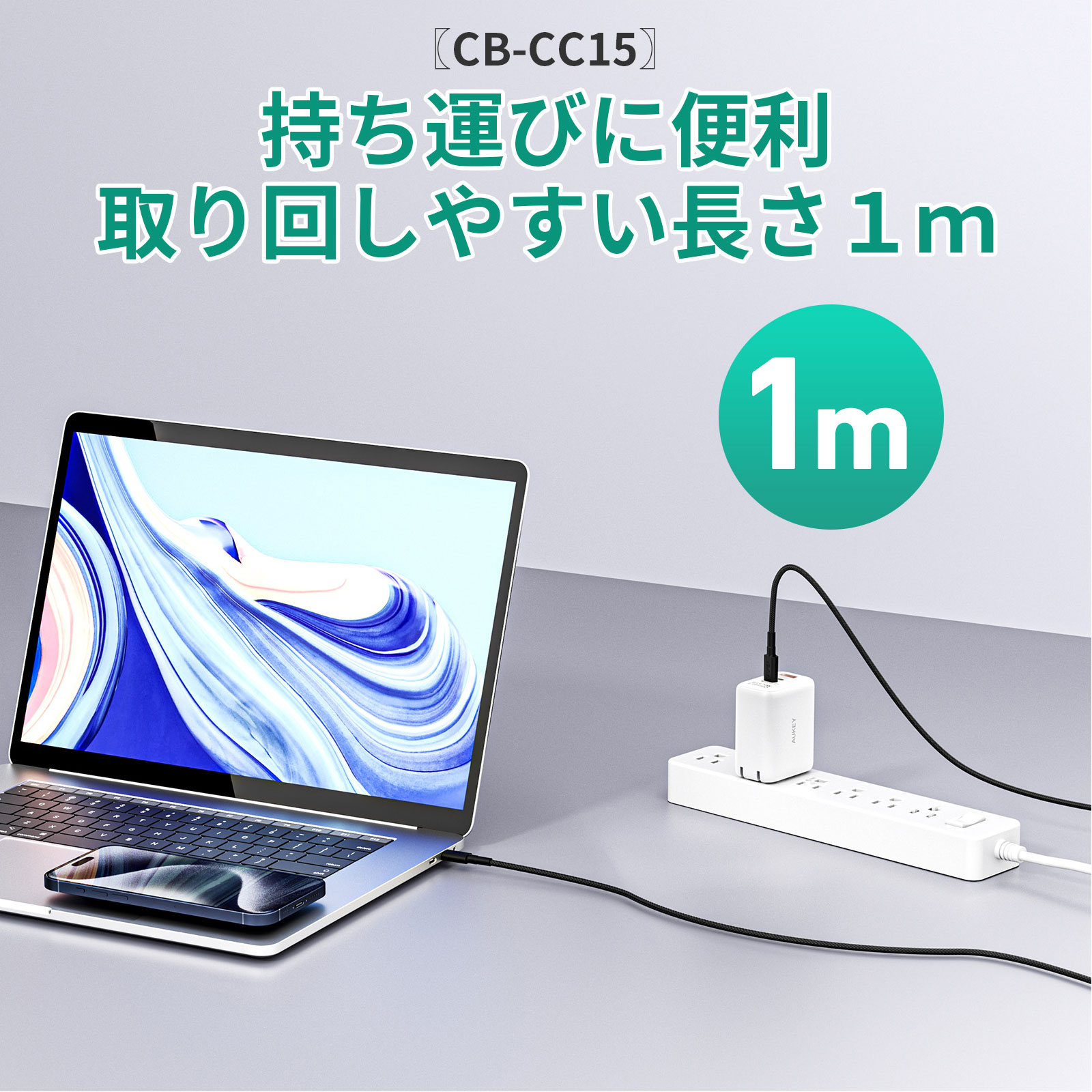 CCB-52(PA-B1L+CB-CC15)