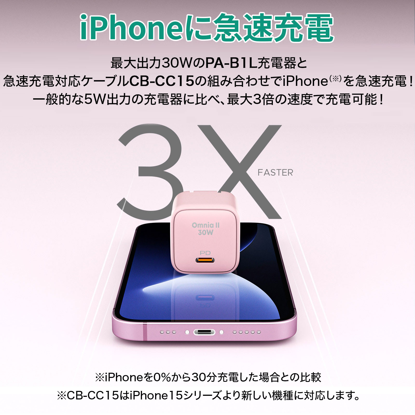 CCB-52(PA-B1L+CB-CC15)