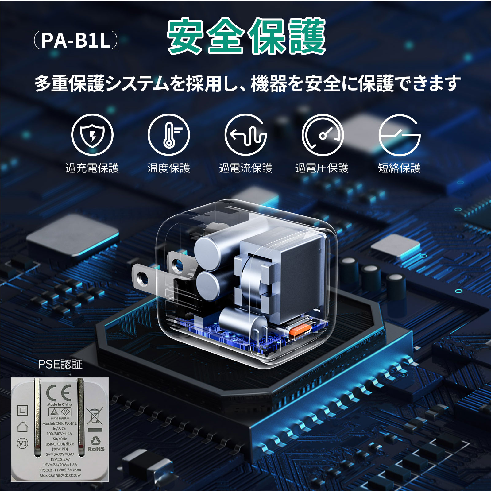 CCB-52(PA-B1L+CB-CC15)