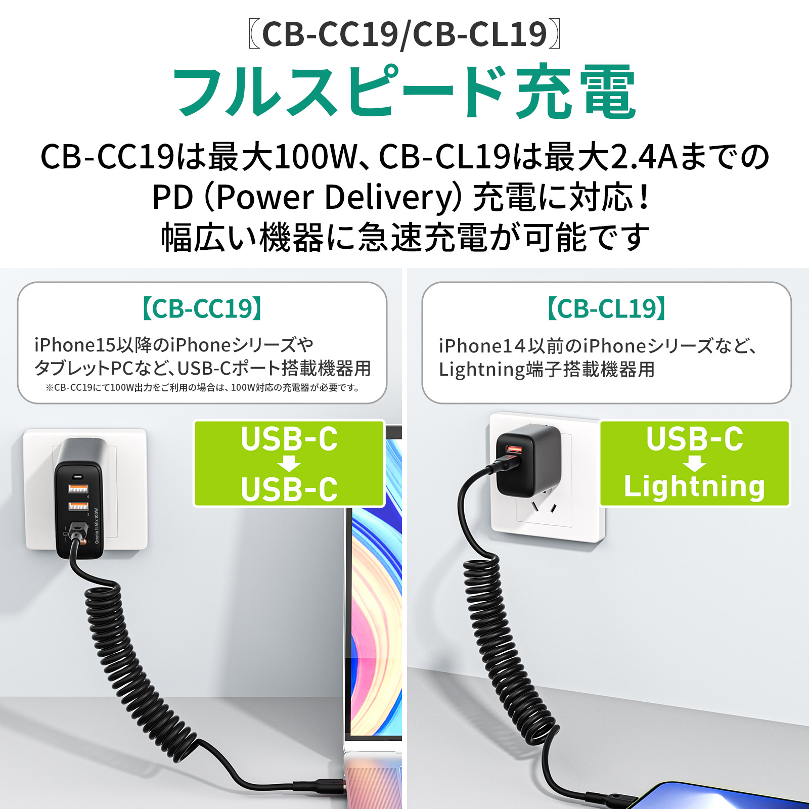 AUKEY シガーソケット充電器+type-C / Lightning USBケーブルセット