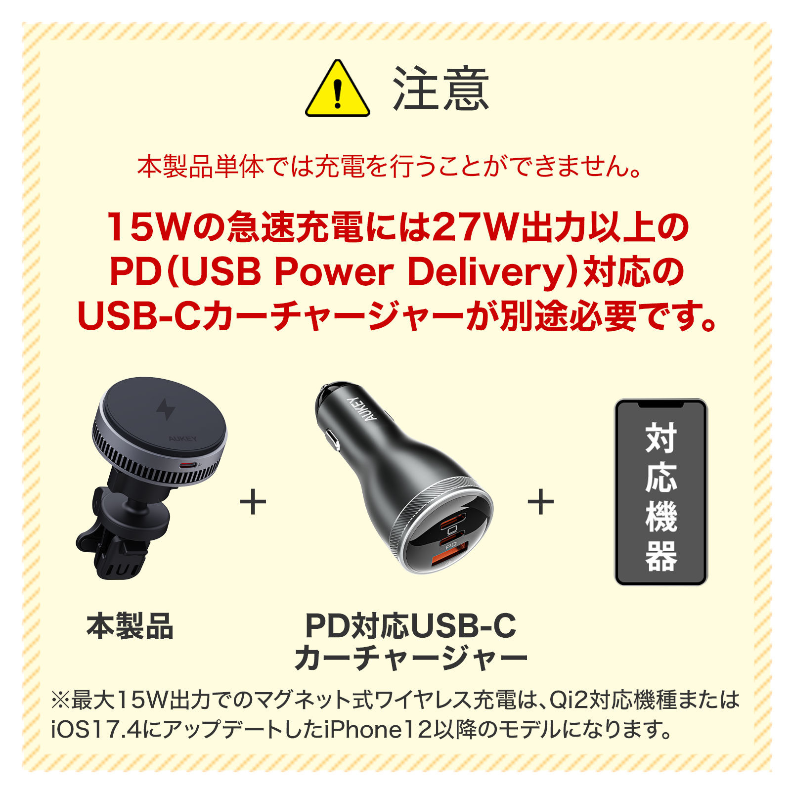 AUKEY Metallic 車載ワイヤレス充電器 スマホ冷却機能 急速充電 15W Qi2 冷却ファン 熱電冷却チップ MagSafe対応 オーキー  MagFusion Dash Pro HD-MC13A | AUKEY | 12