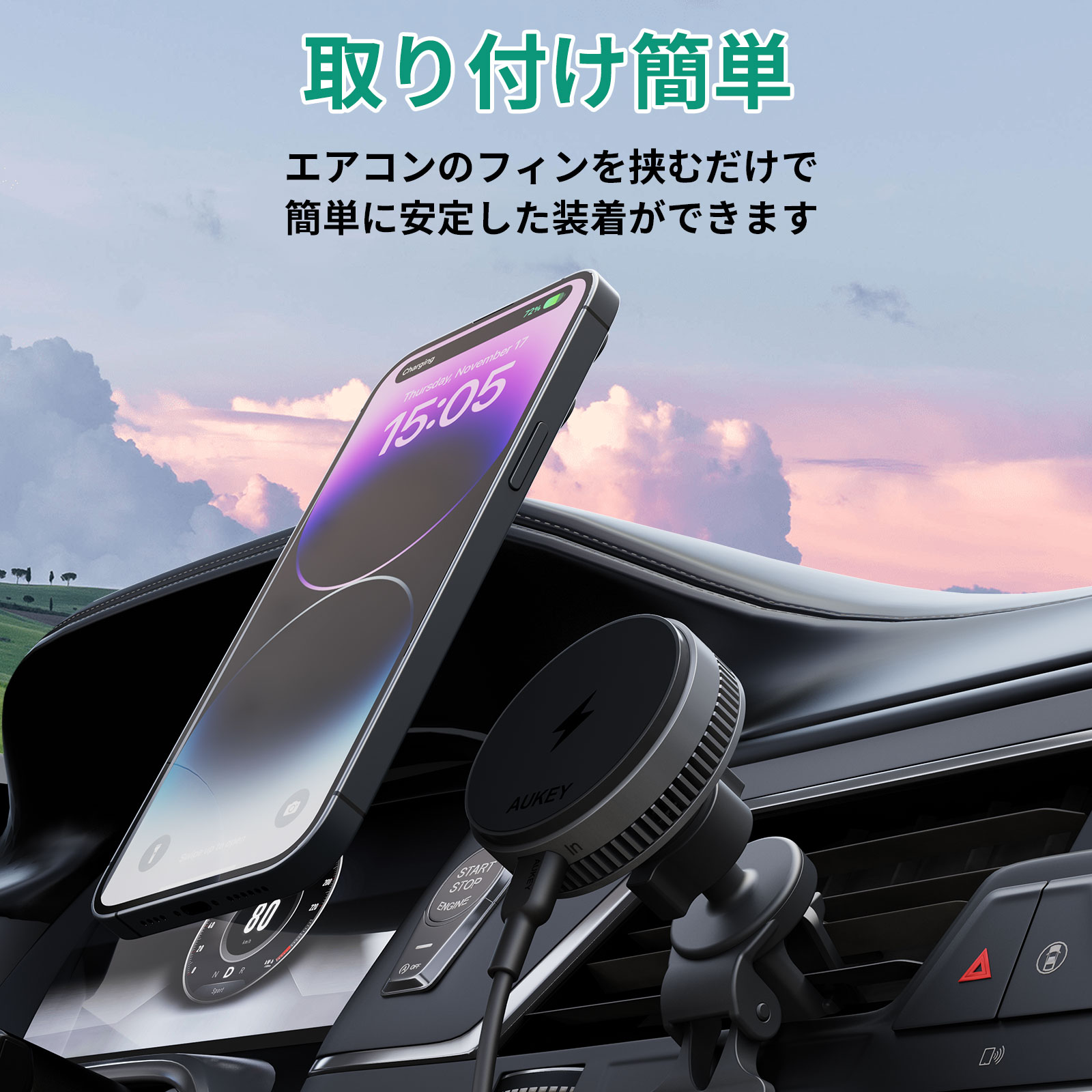 AUKEY Metallic 車載ワイヤレス充電器 スマホ冷却機能 急速充電 15W Qi2 冷却ファン 熱電冷却チップ MagSafe対応 オーキー  MagFusion Dash Pro HD-MC13A | AUKEY | 07