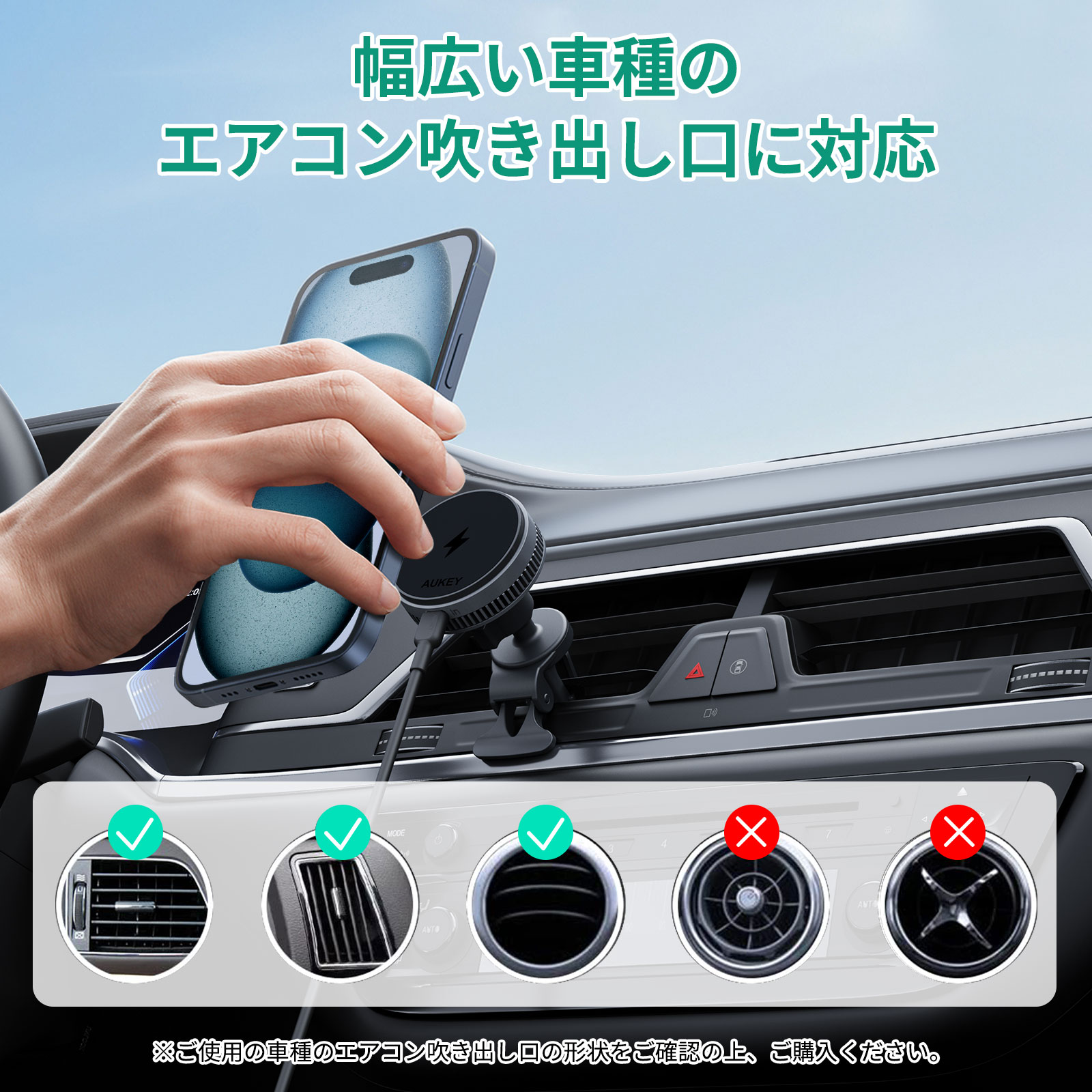 AUKEY Metallic 車載ワイヤレス充電器 スマホ冷却機能 急速充電 15W Qi2 冷却ファン 熱電冷却チップ MagSafe対応 オーキー  MagFusion Dash Pro HD-MC13A | AUKEY | 08