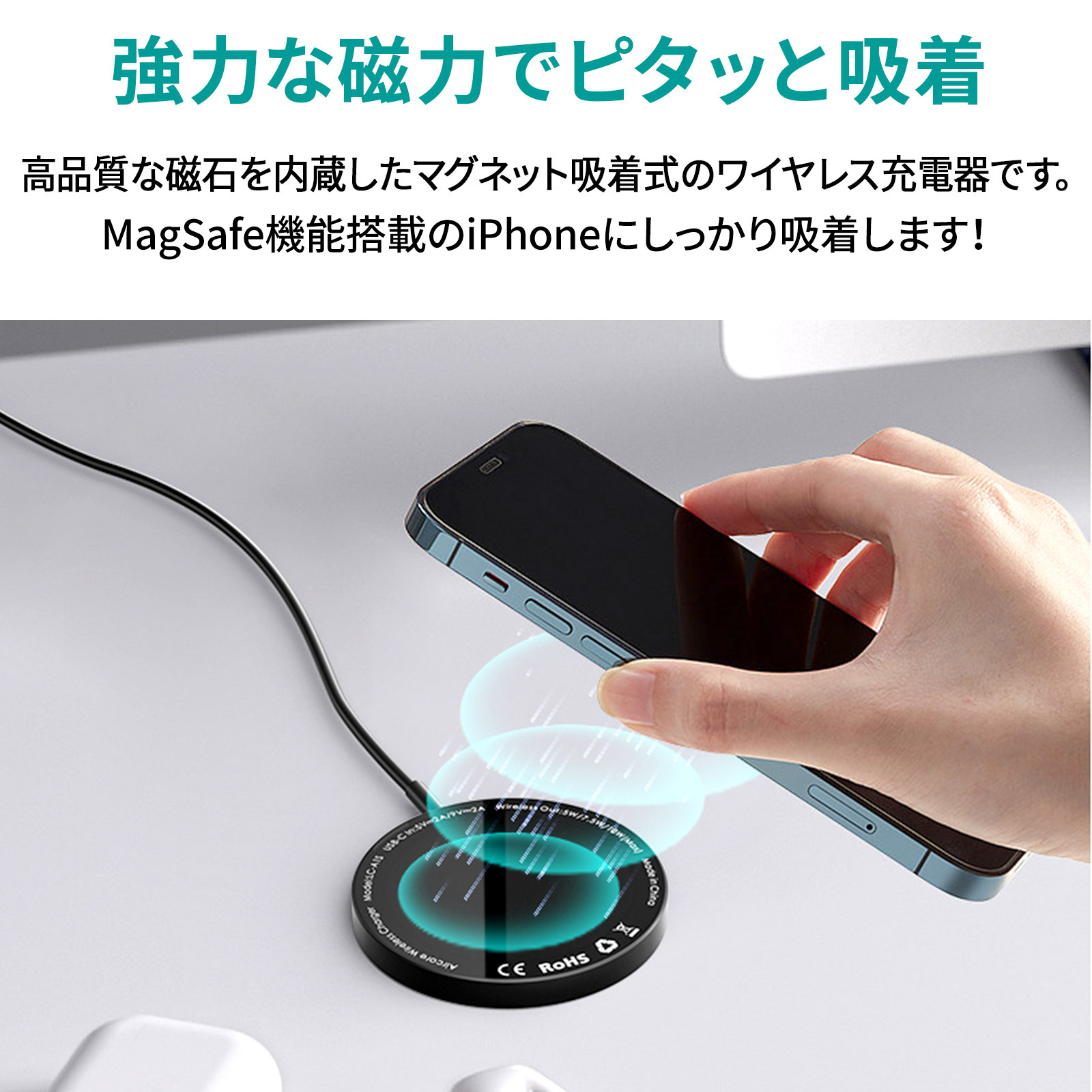 ワイヤレス充電器 MagSafe対応 10W ブラック ホワイト Qi iPhone