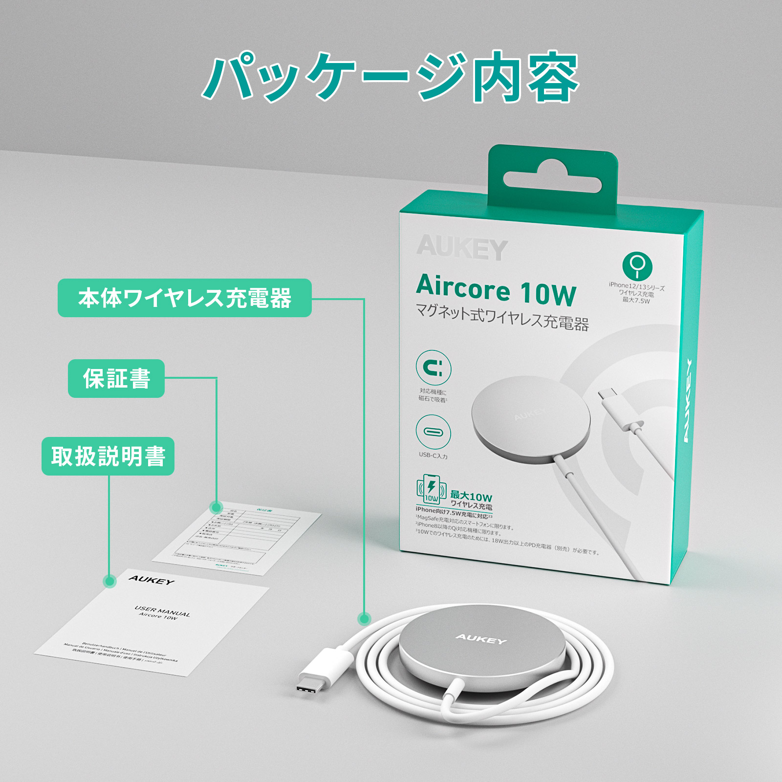 AUKEY ワイヤレス充電器 MagSafe対応 10W ブラック ホワイト Qi AUKEY ワイヤレス充電器 MagSafe対応 10W ブラック ホワイト Qi