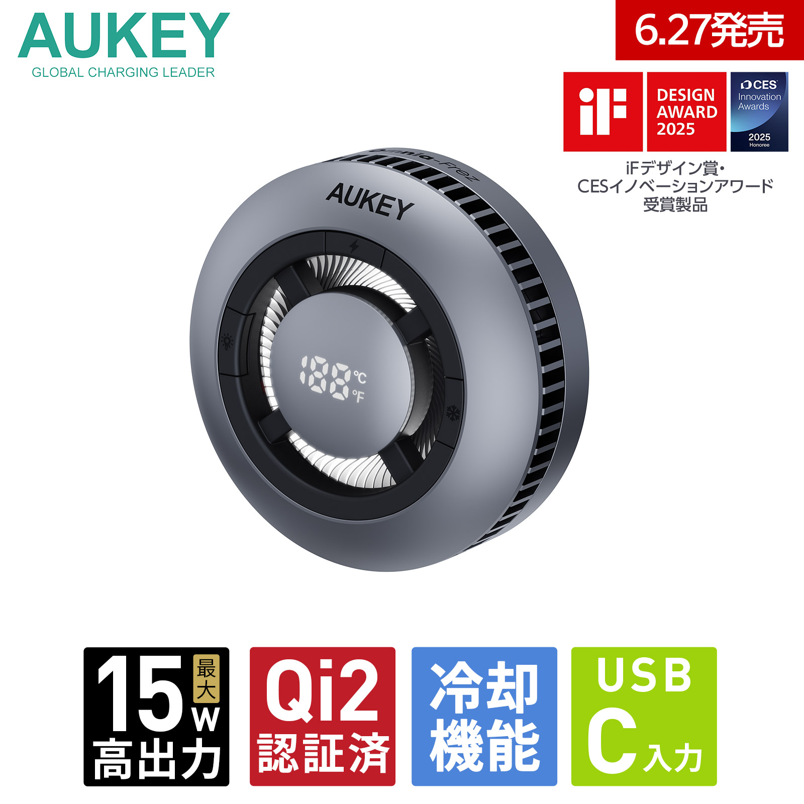AUKEY公式 Yahoo!店 - Yahoo!ショッピング