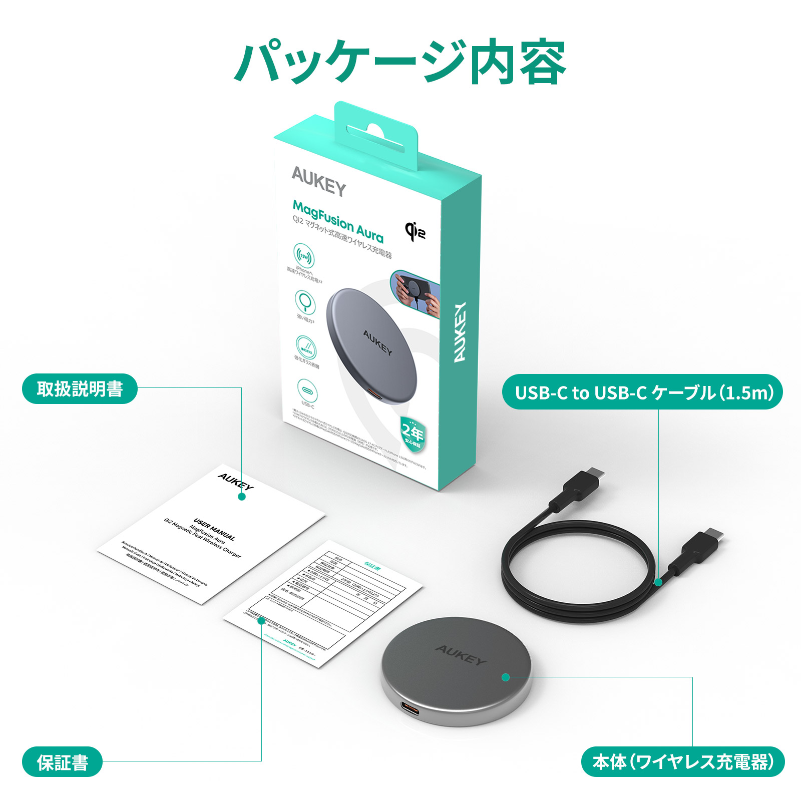 AUKEY Metallic ワイヤレス充電器 MagSafe対応 薄型 Qi2 iPhone AUKEY Metallic ワイヤレス充電器 MagSafe対応 薄型 Qi2 iPhone
