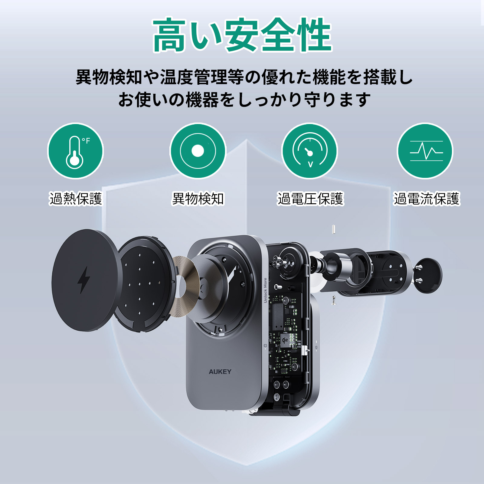 LC-MC312