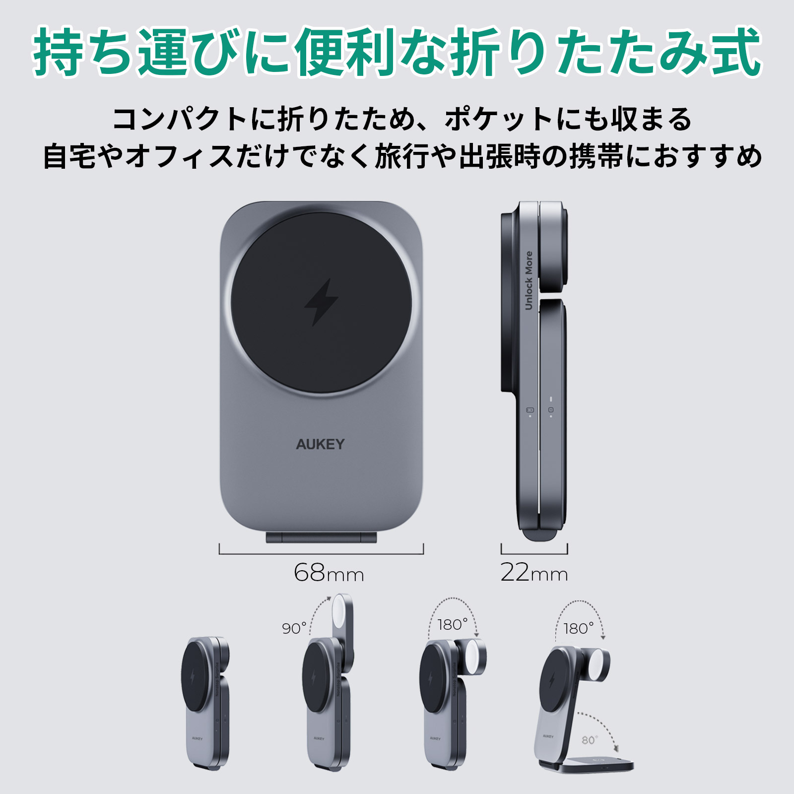LC-MC312