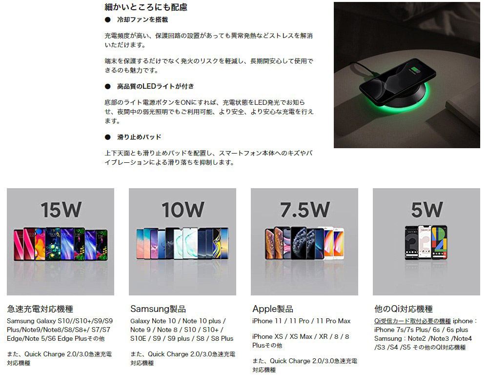 直営ストア ワイヤレス充電器 iPhone Android対応 急速充電対応 Qi規格対応 AUKEY オーキー Graphite Pro LC-Q11-BK1  980円 whitesforracialequity.org