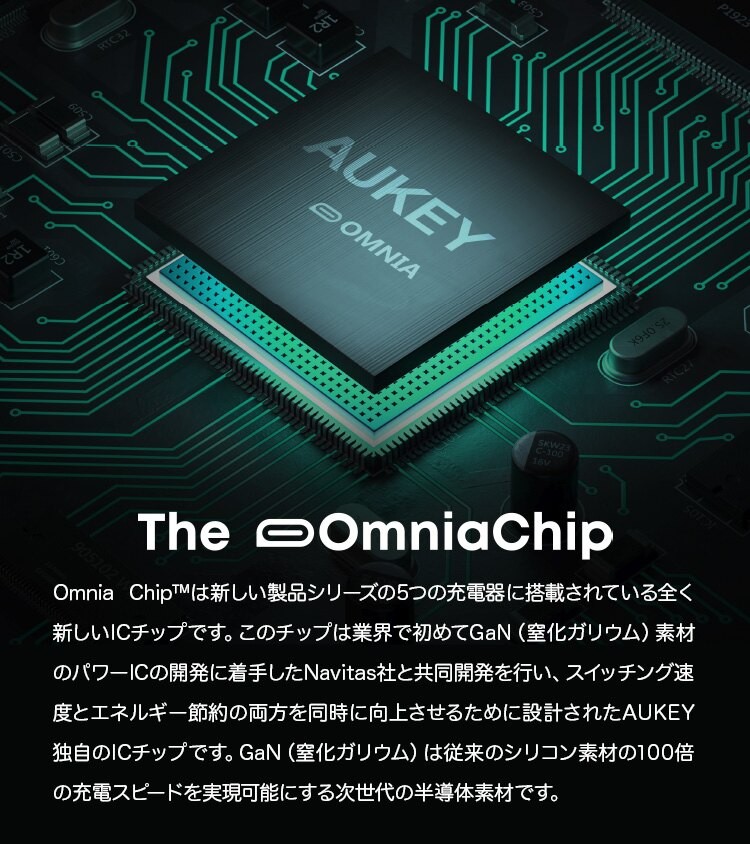 97％以上節約 AUKEY USB充電器 typeC タイプC 2ポート 65W Omnia Duo