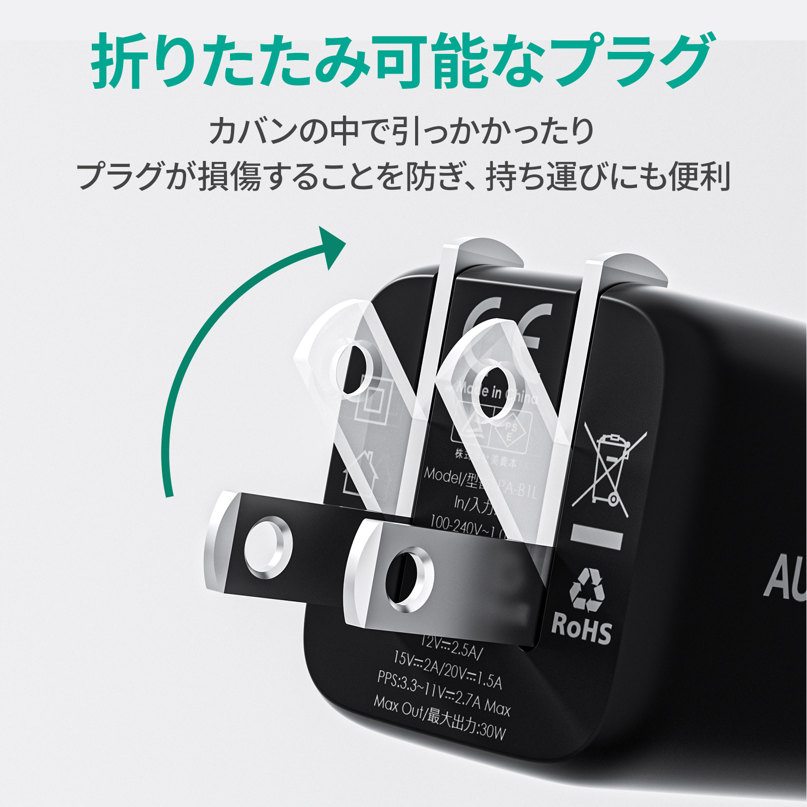流行のアイテムUSB充電器 ACアダプター USB 30W タイプC 折り畳み式プラグ ピンク オーキー PA-B1L イエロー PD対応 ブルー  超小型 急速充電 Type-C ホワイト AUKEY ブラック スマホ、タブレット充電器