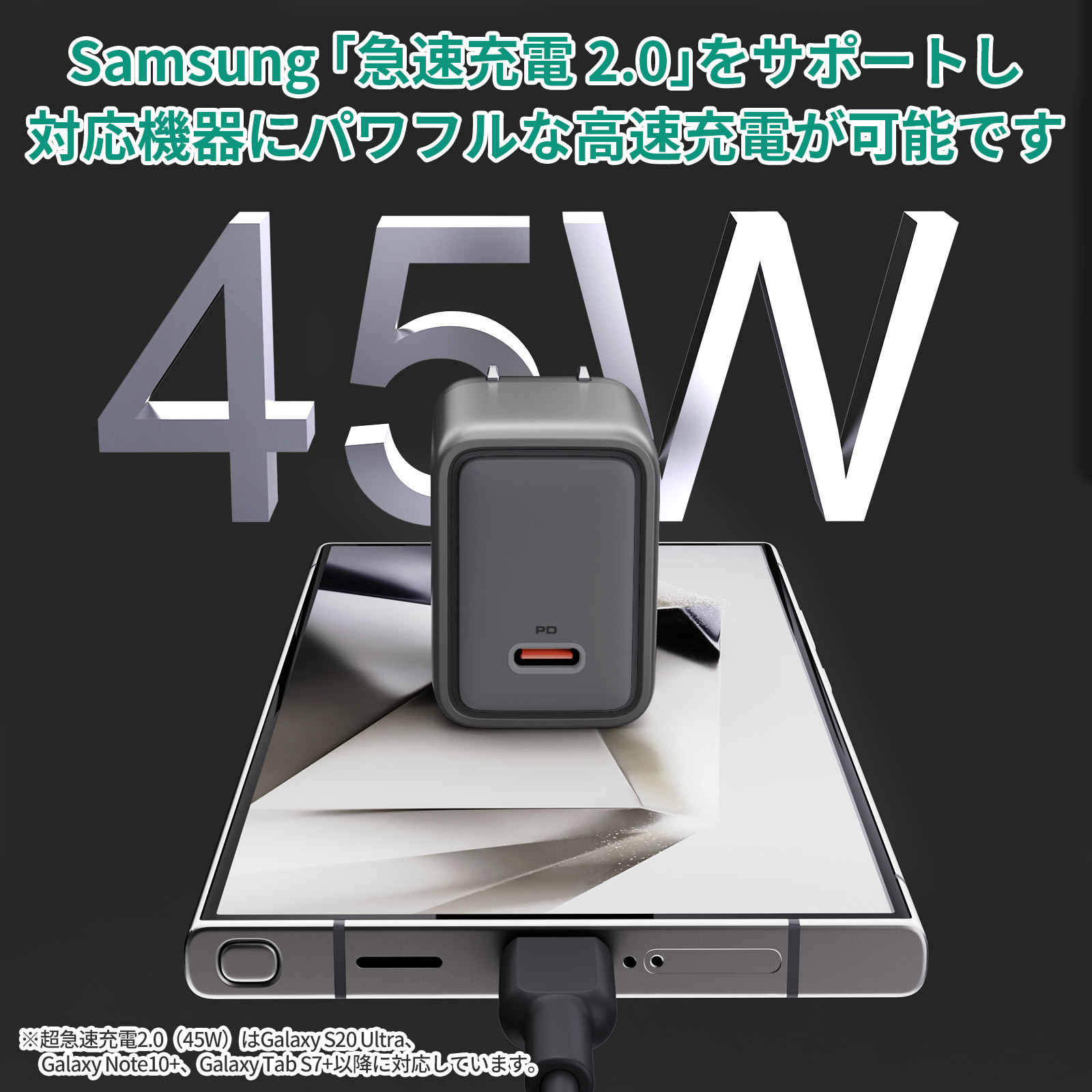 AUKEY AUKEY Metallic USB小型充電器 ACアダプター 45W USB-C 急速充電