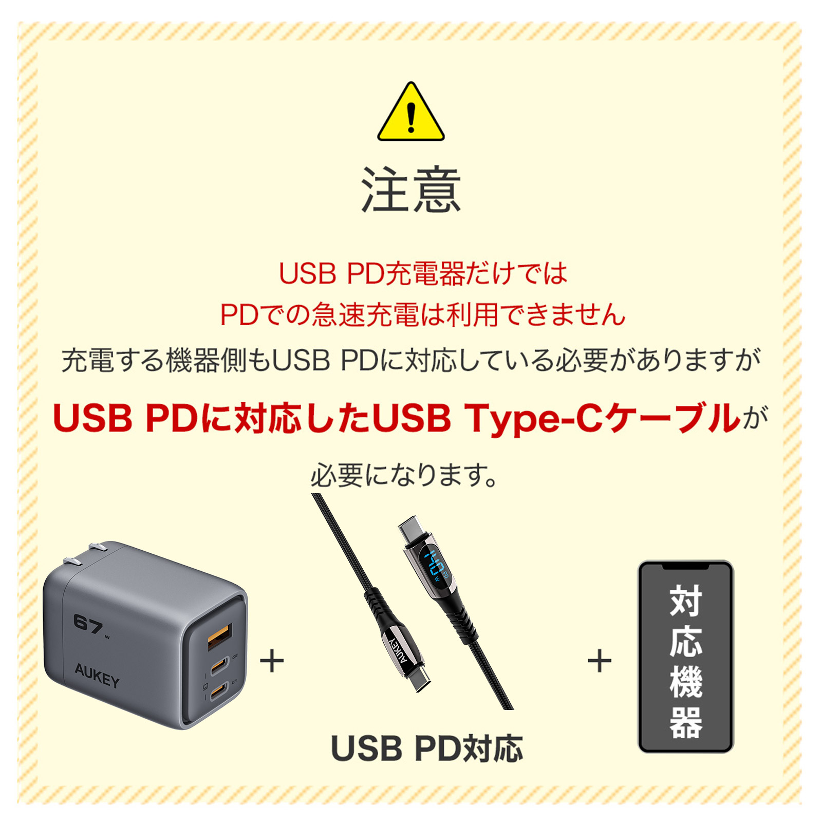 PA-C3