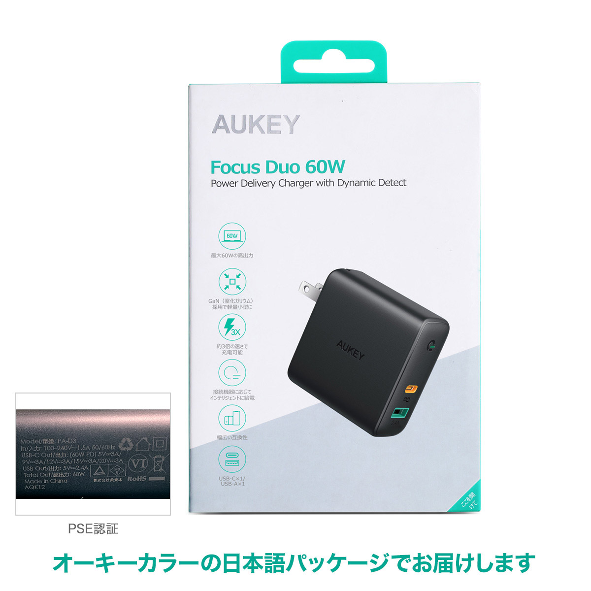 お得クーポン発行中 急速充電器 USB タイプC タイプA iPhone Android ノートPC対応 PD対応 AUKEY オーキー Focus  Duo PA-D3-BK3 980円 whitesforracialequity.org