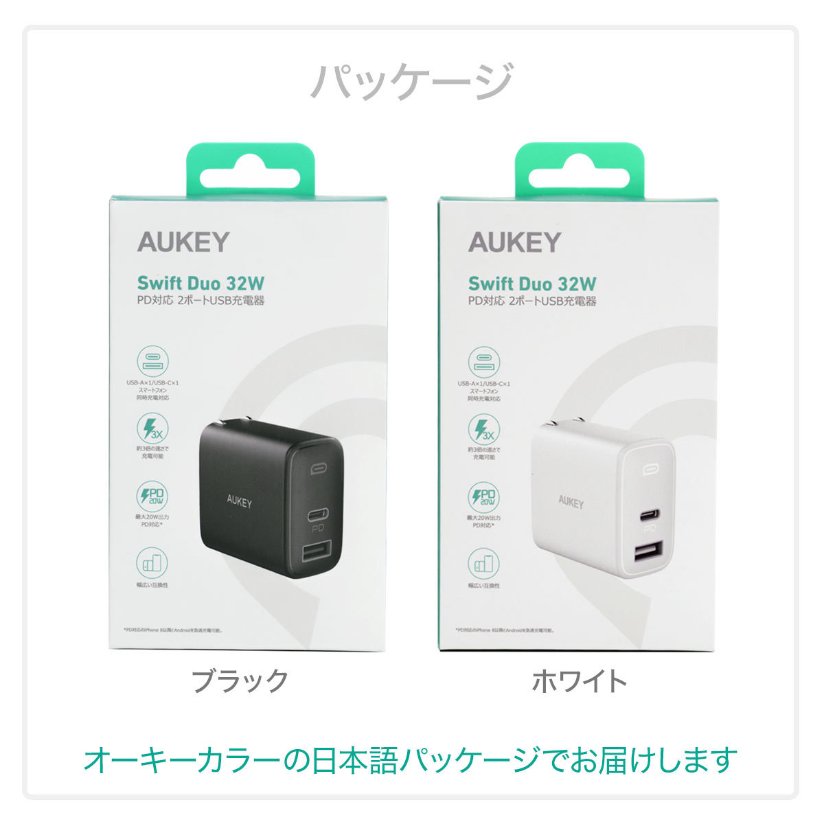 柔らかな質感の A×1 BK Duo 折りたたみ式 USB充電器 32W C