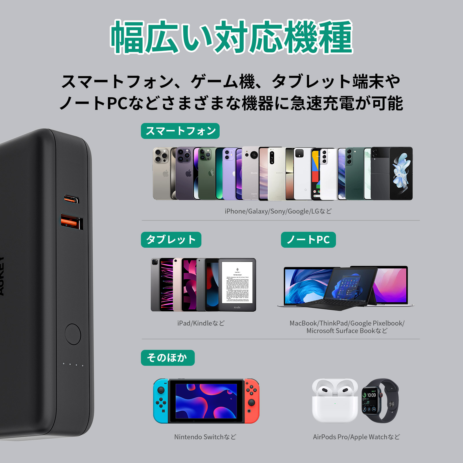 コンセント一体型モバイルバッテリー USB充電器 10000mAh 急速充電 PD スマホ ノートパソコン 対応 2ポート充電 AUKEY オーキー  PowerDuo PA-PD30 : pa-pd30 : AUKEY公式 Yahoo!店 - 通販 - Yahoo!ショッピング