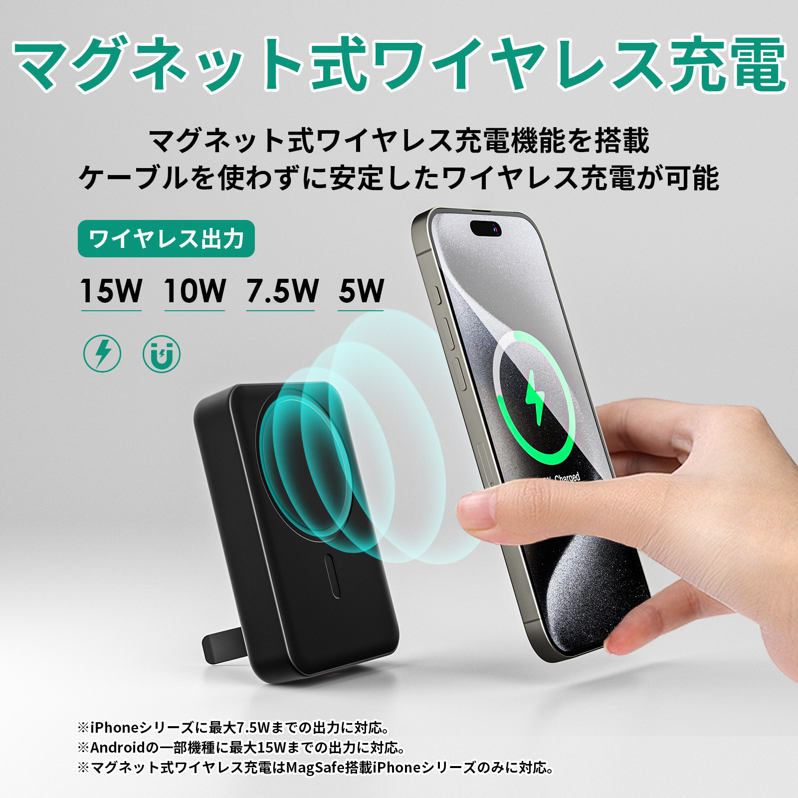 10/15　5の付く日特別価格 モバイルバッテリー 10000mAh 20W PD マグネット式ワイヤレス充電 スマホ 急速充電 LED残量表示  AUKEY オーキー MagLink PB-ML01