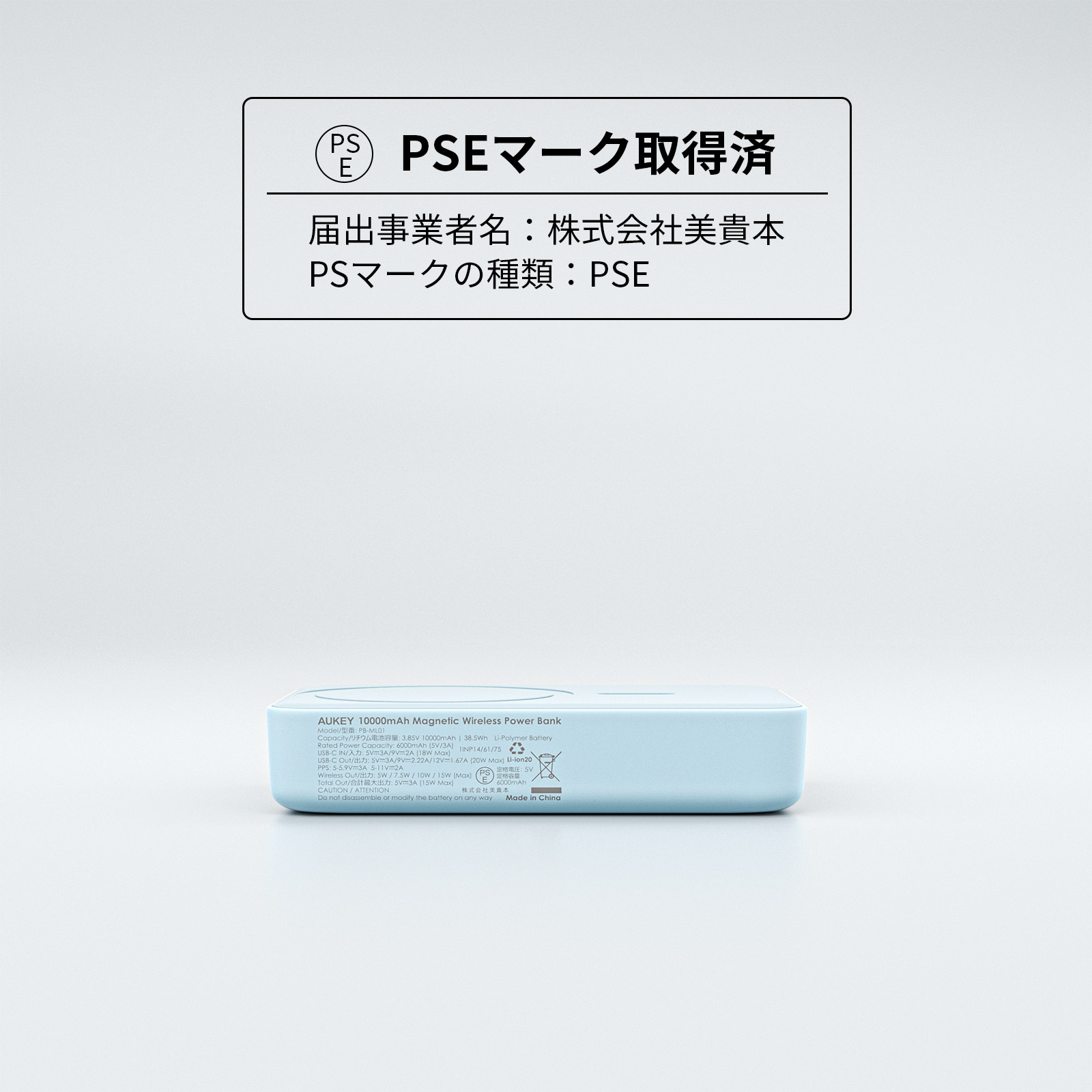 PB-ML01