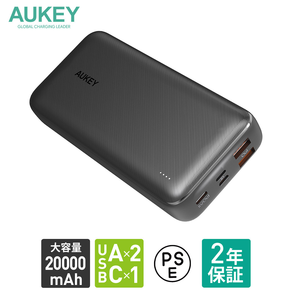 aukey モバイルバッテリーの通販・価格比較 - 価格.com