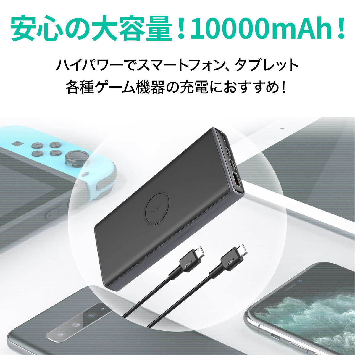 【お値段見直し】AUKEY モバイルバッテリー 15Wワイヤレス充電 10000mAh 3台同時充電 PD対応 typeC typeA マイクロUSB PB-Y32S オーキー 関連画像3