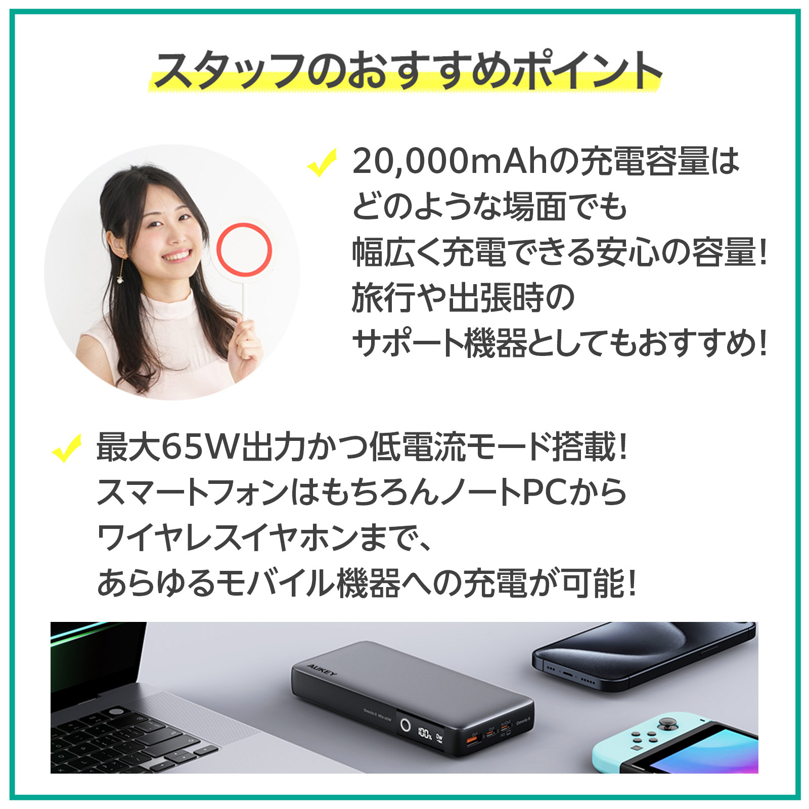 AUKEY Metallic モバイルバッテリー 20000mAh 大容量 65W 3