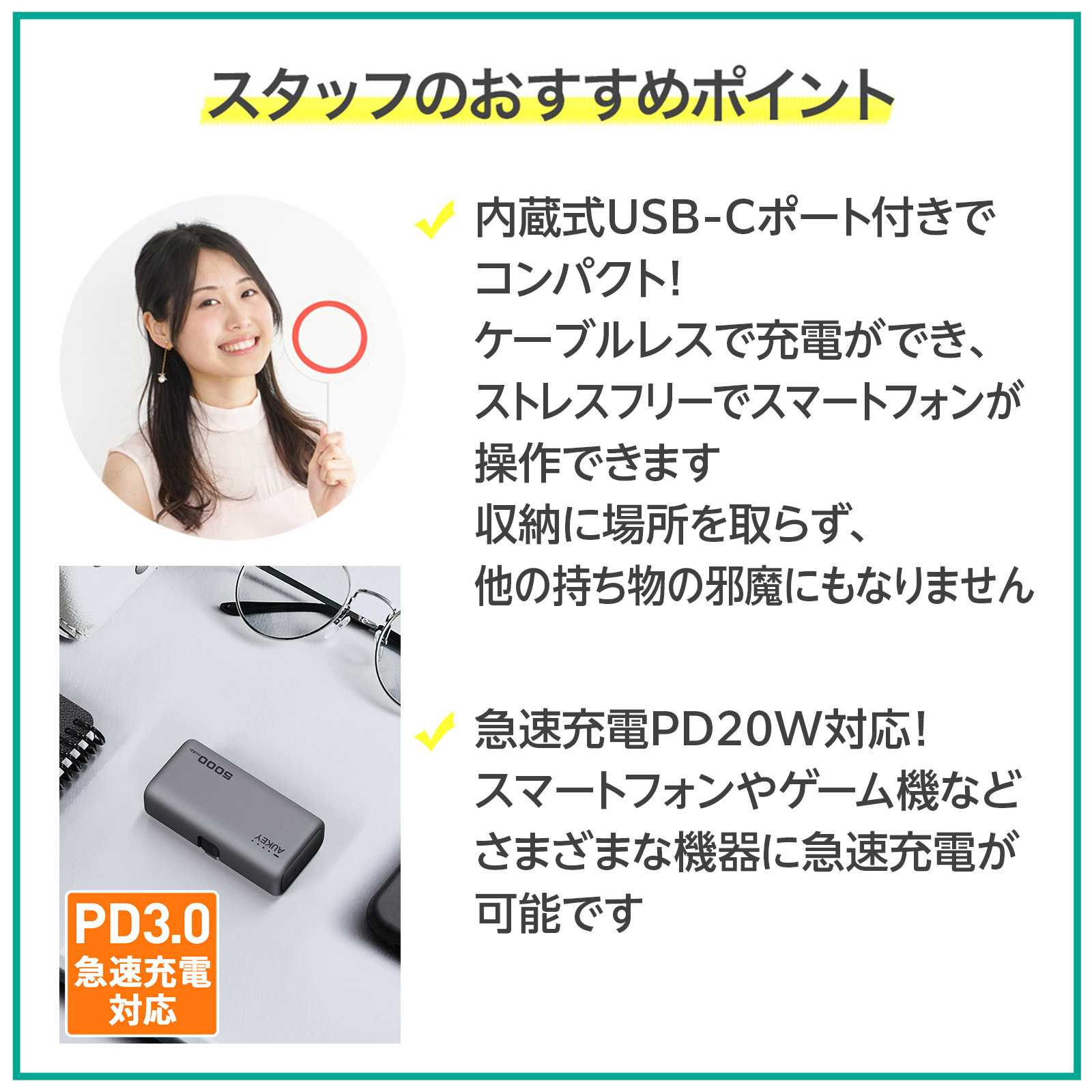 iPhone8本体　64GB スペースグレイ　モバイルバッテリー&ケーブルおまけ AUKEY Metallic モバイルバッテリー 5000mAh USB-C 直挿し