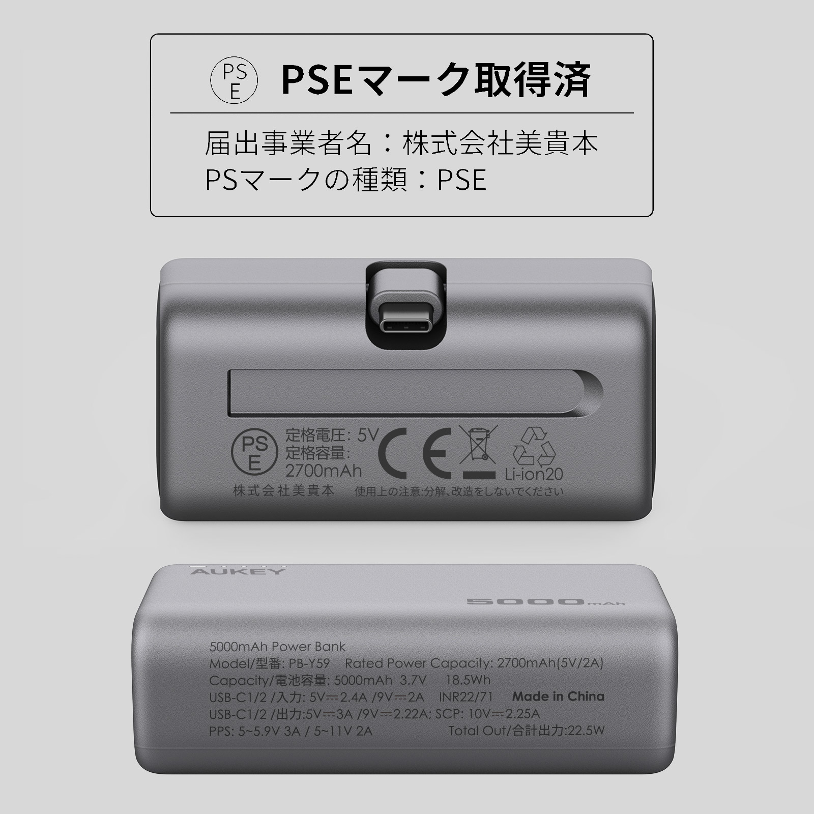モバイルバッテリー✨6in1　急速充電　高容量 PSEマーク付き　新品 楽天市場】モバイルバッテリー 大容量 40000mAh 22.5W急速充電器