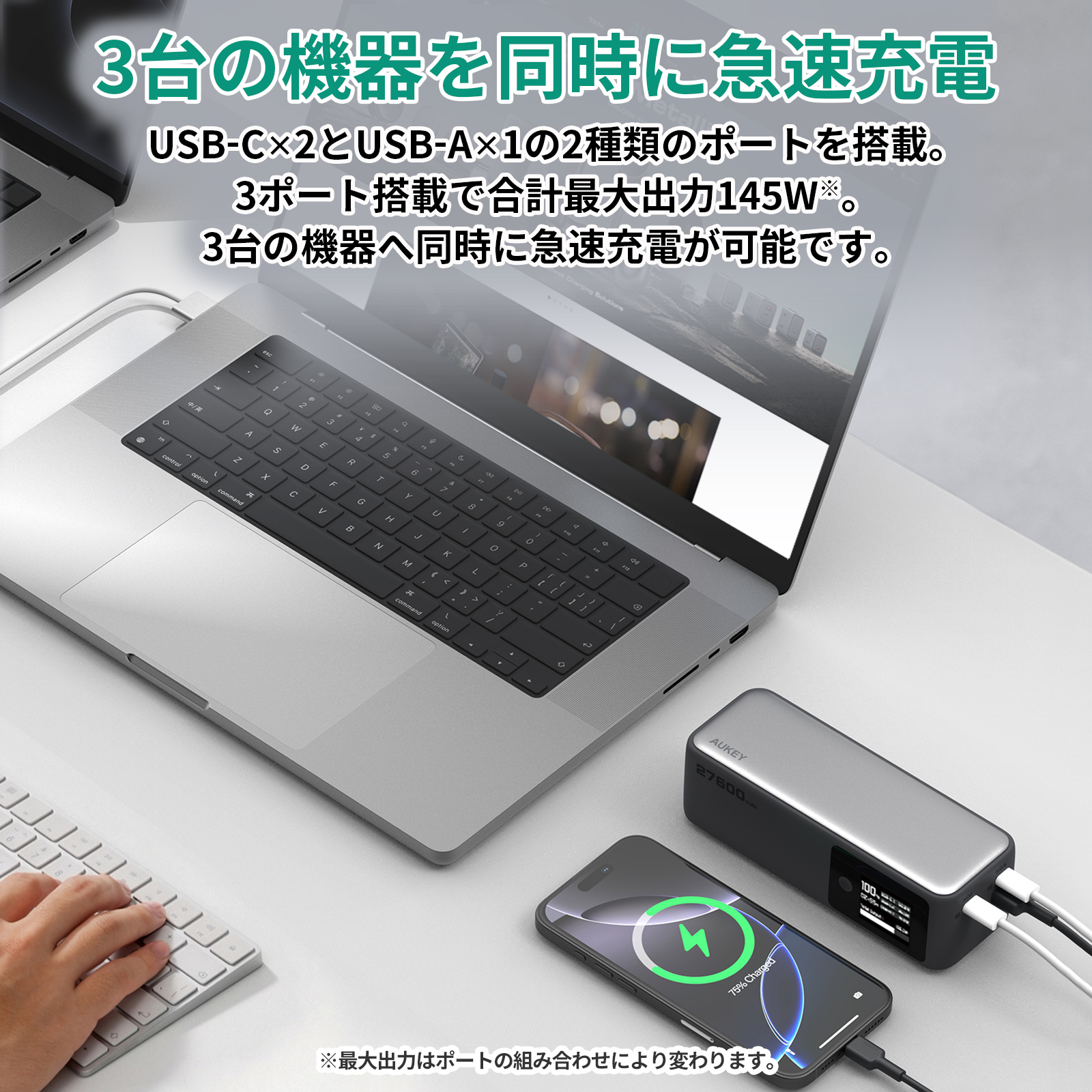 持ち運びに便利13.3✨バッテリー良好✨SSD✨すぐ使えるノートパソコン✨カメラ AUKEY モバイルバッテリー 27600mAh 140W 高出力 3ポート ノート
