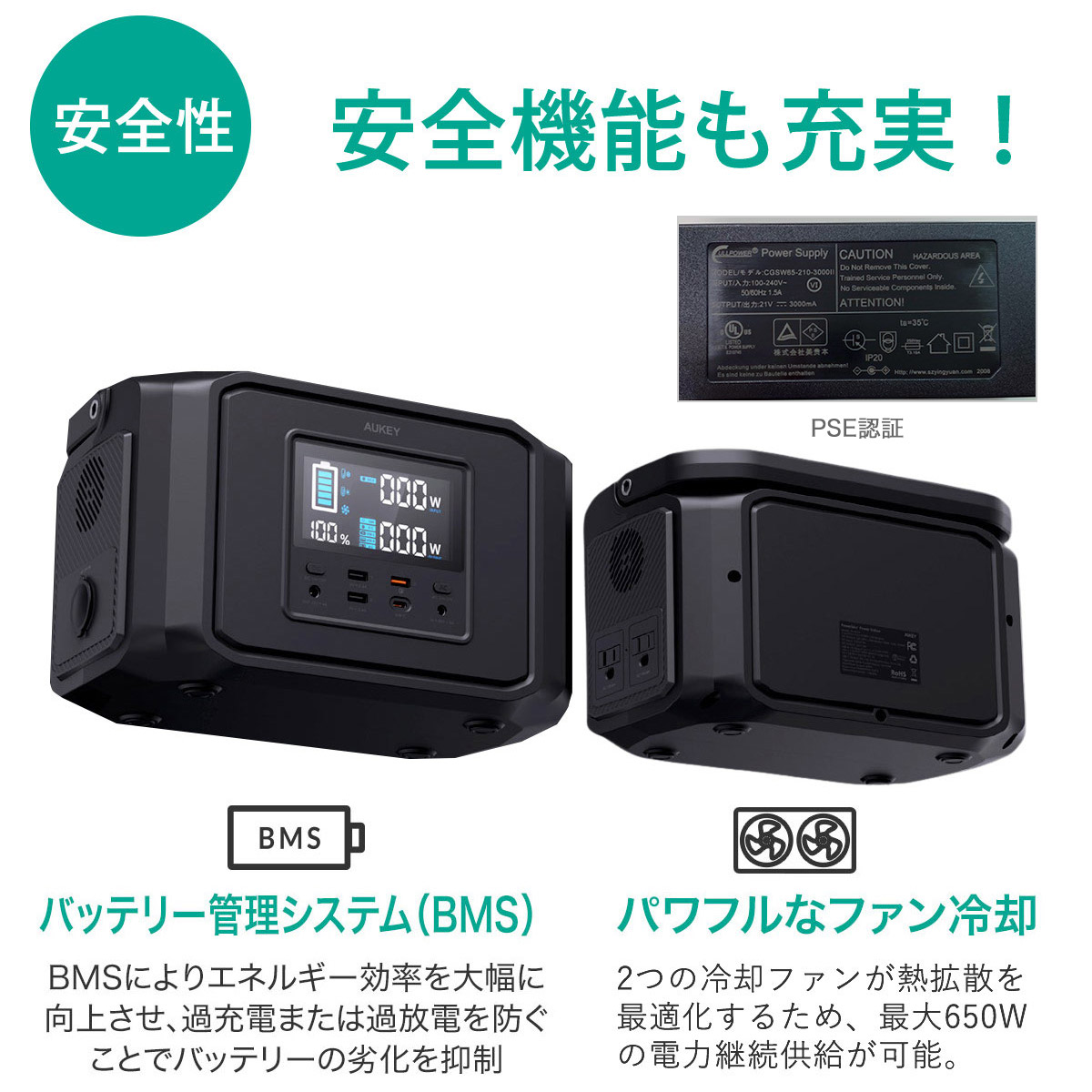 公式店2年保証】AUKEY ポータブル電源 大容量 500Wh以上 PS-MC05 DC/AC