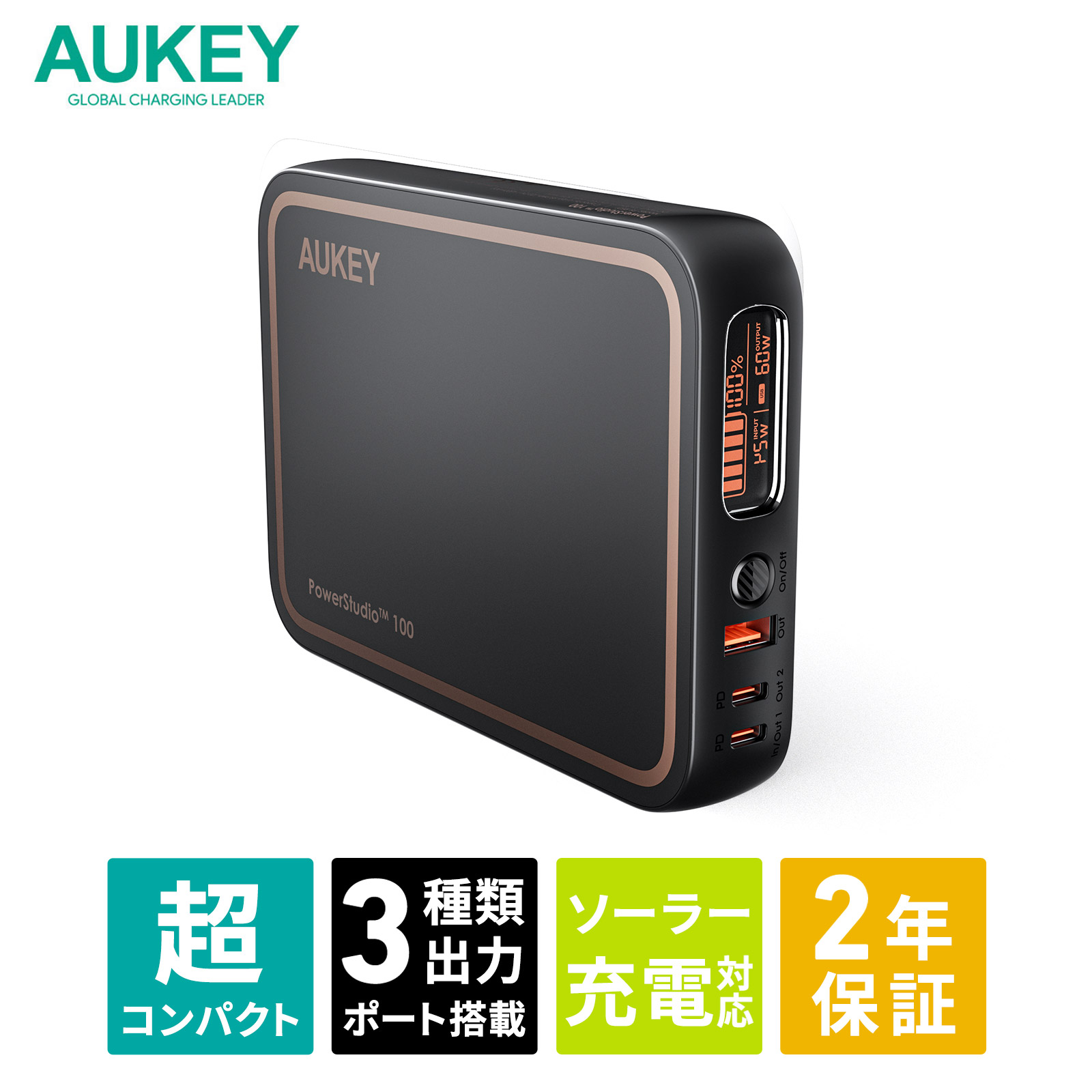 AUKEY ポータブル電源 コンパクト 100Wh 27000mAh PowerStudio 100 PS